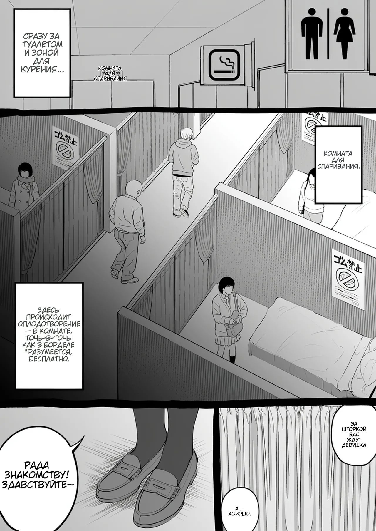 Oogata Mall Tanetsuke Chuusenkai page 6 full