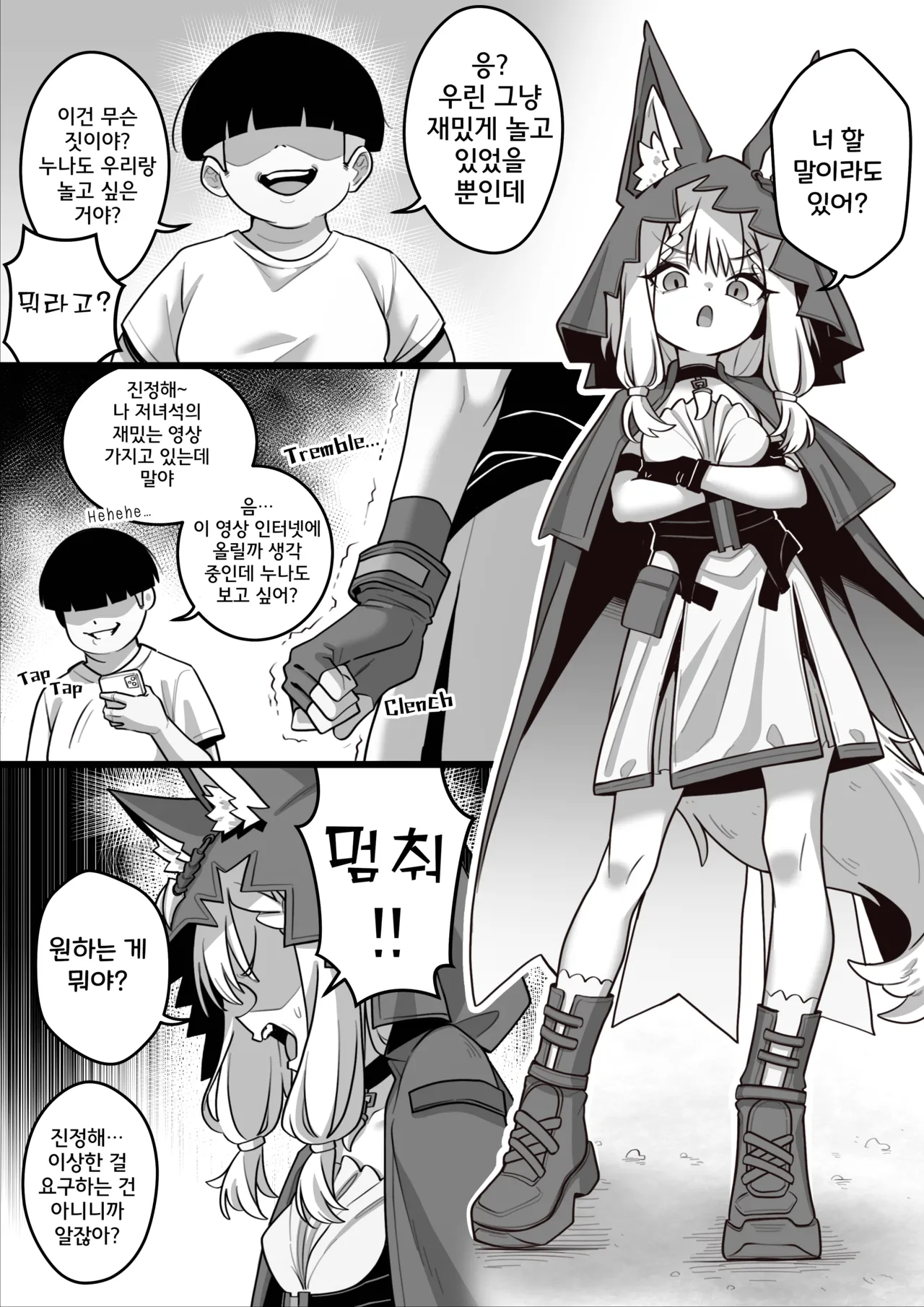 Becoming their new toy page 5 full
