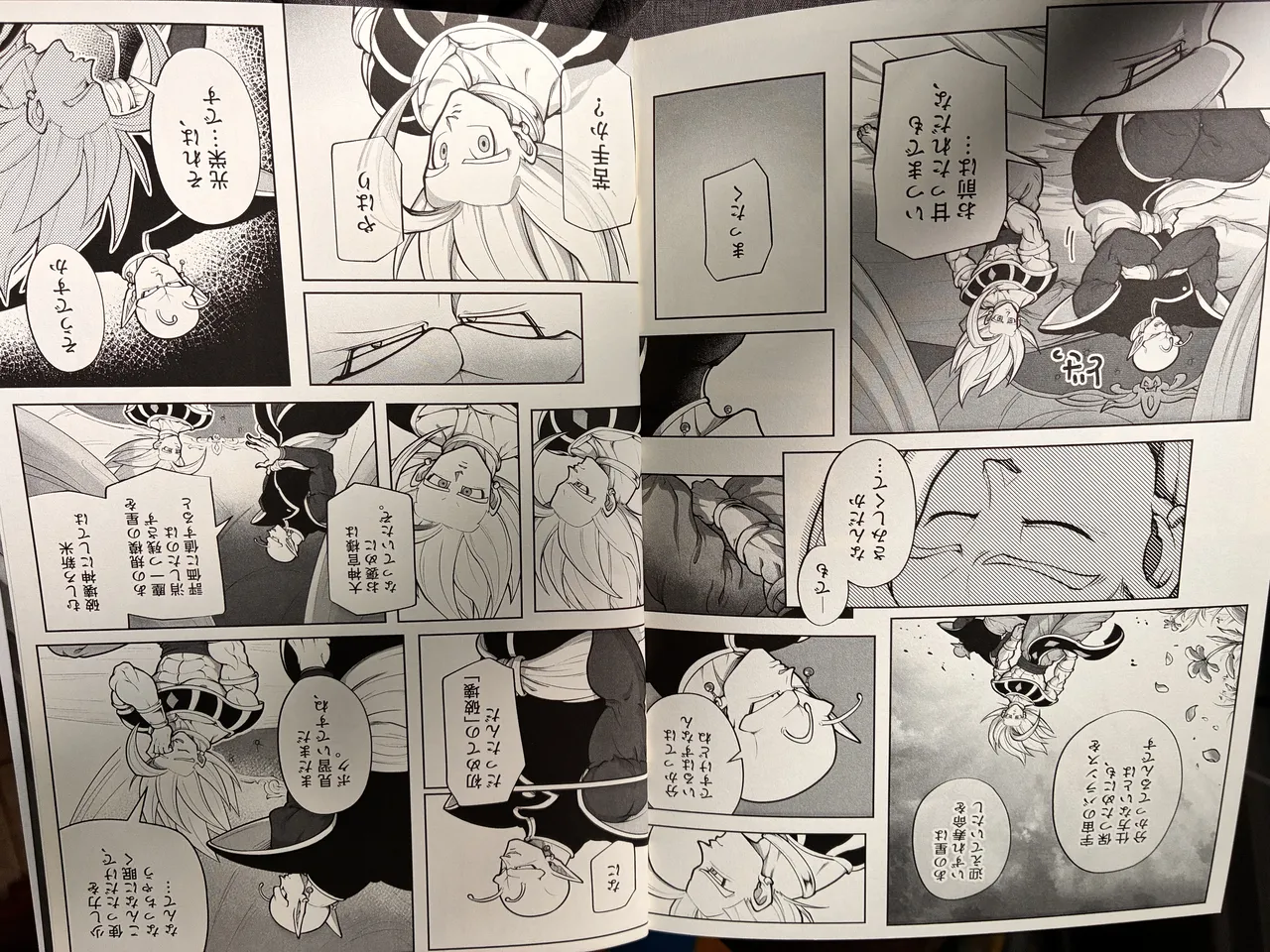 Piccolo and gohan page 11 full