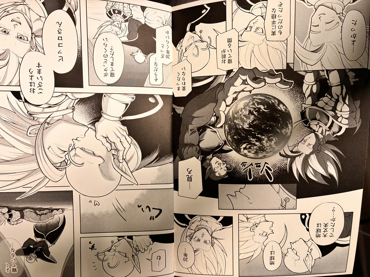 Piccolo and gohan page 12 full