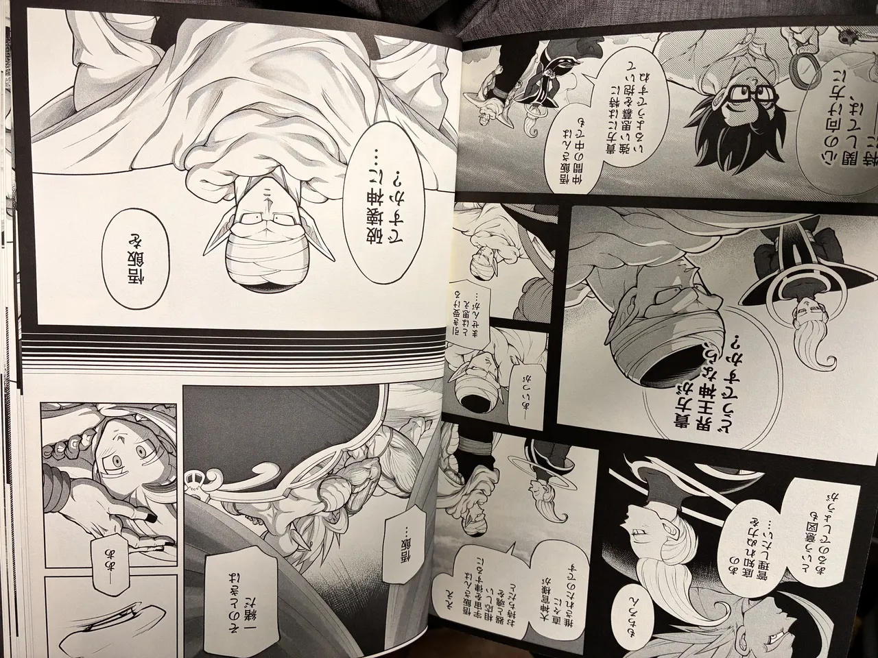 Piccolo and gohan page 3 full