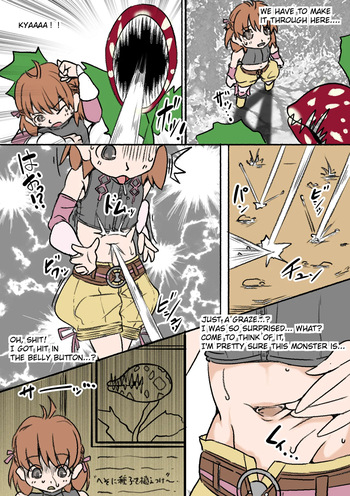 [滝 便太郎 (takiben)] Aria Rune Factory Doujin (English) cover
