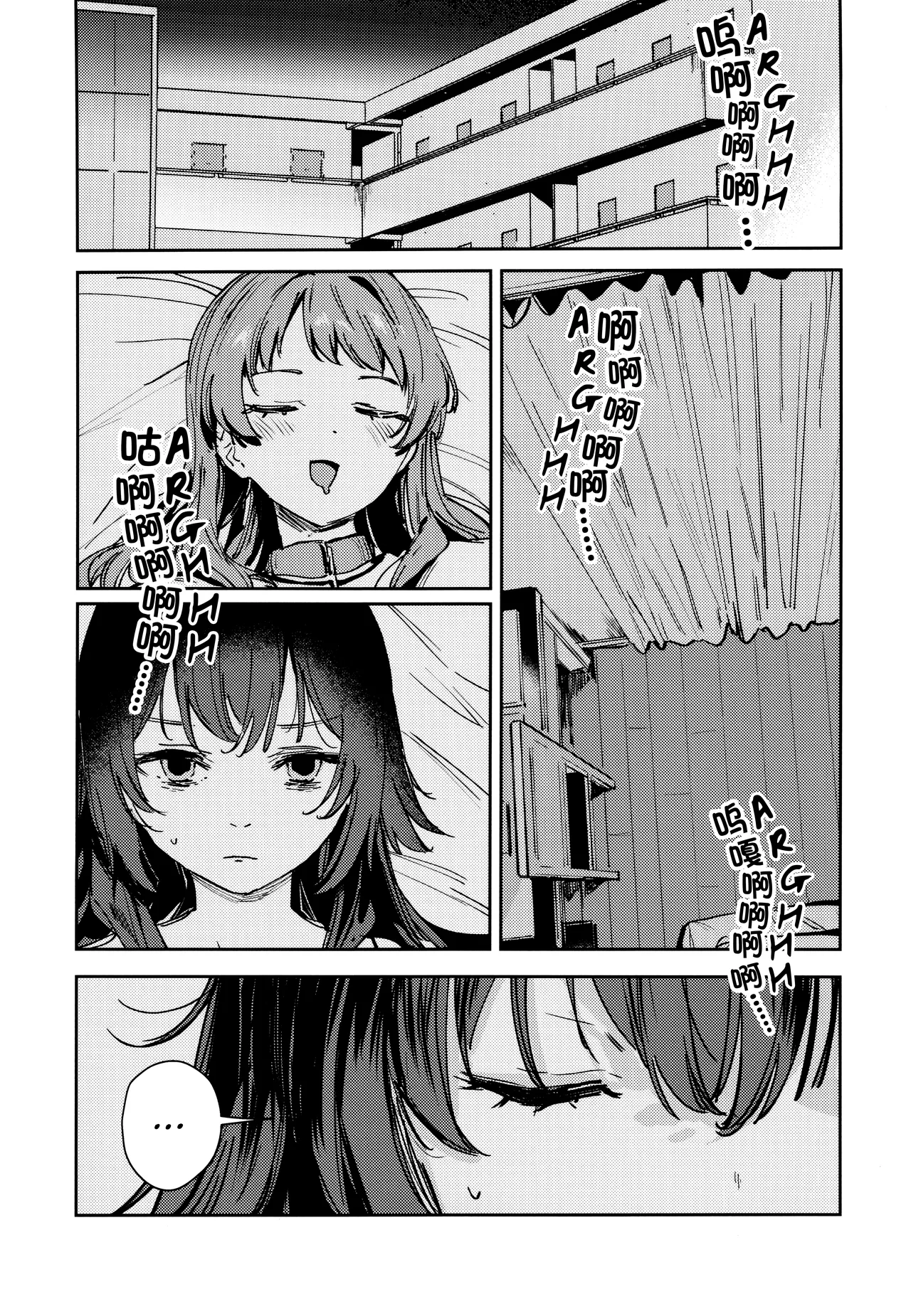 Fujita Kotone wa Nonke dearu 2 - Kotone Fujita is heterosexual 2 page 4 full