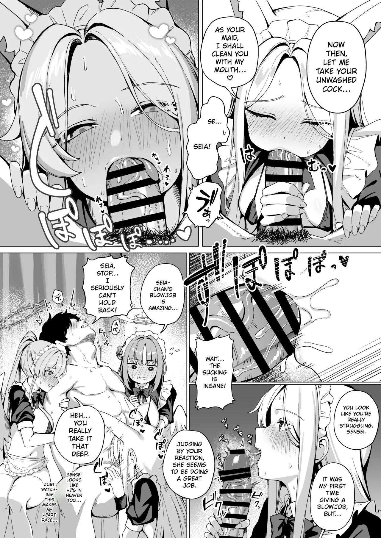 Tea Party no go Houshi || Tea Party's Service page 11 full
