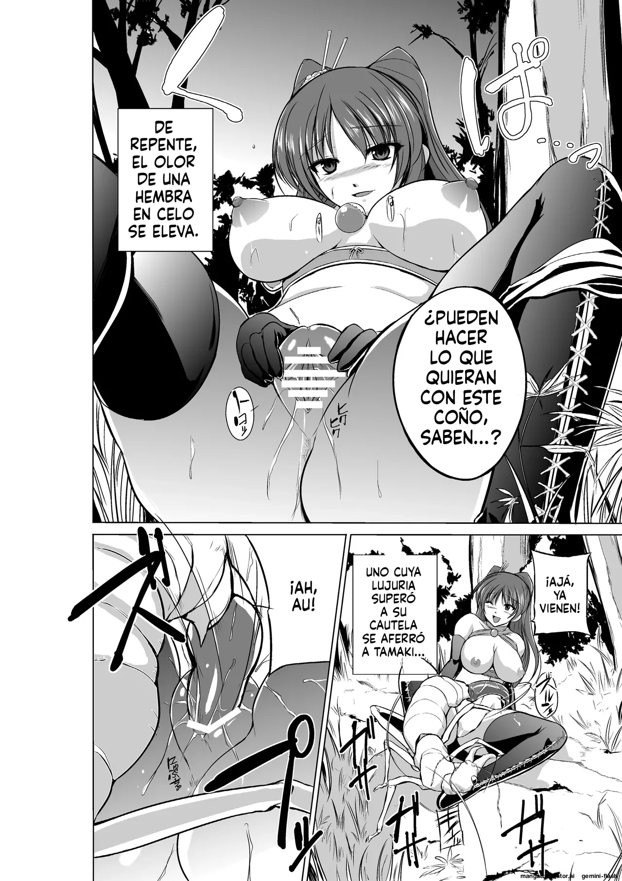 02 - Dungeon Travelers - Tamaki no Himegoto  MTL page 12 full