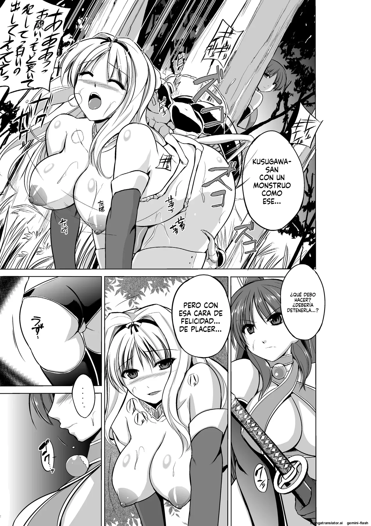 02 - Dungeon Travelers - Tamaki no Himegoto  MTL page 3 full