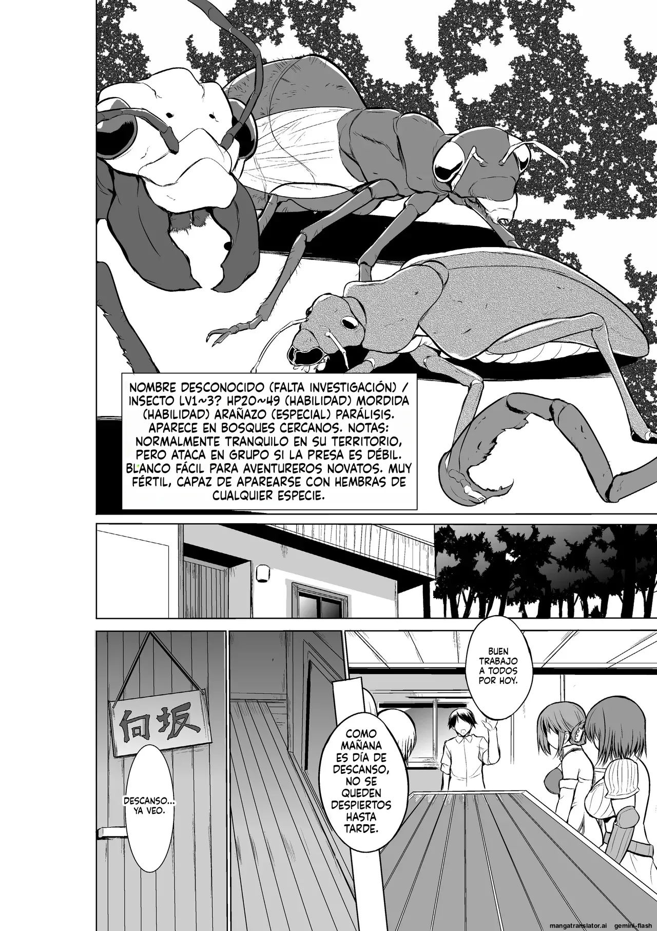 02 - Dungeon Travelers - Tamaki no Himegoto  MTL page 4 full