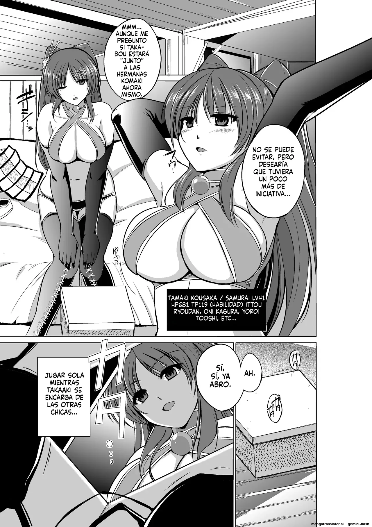 02 - Dungeon Travelers - Tamaki no Himegoto  MTL page 5 full