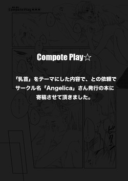 Compote Play