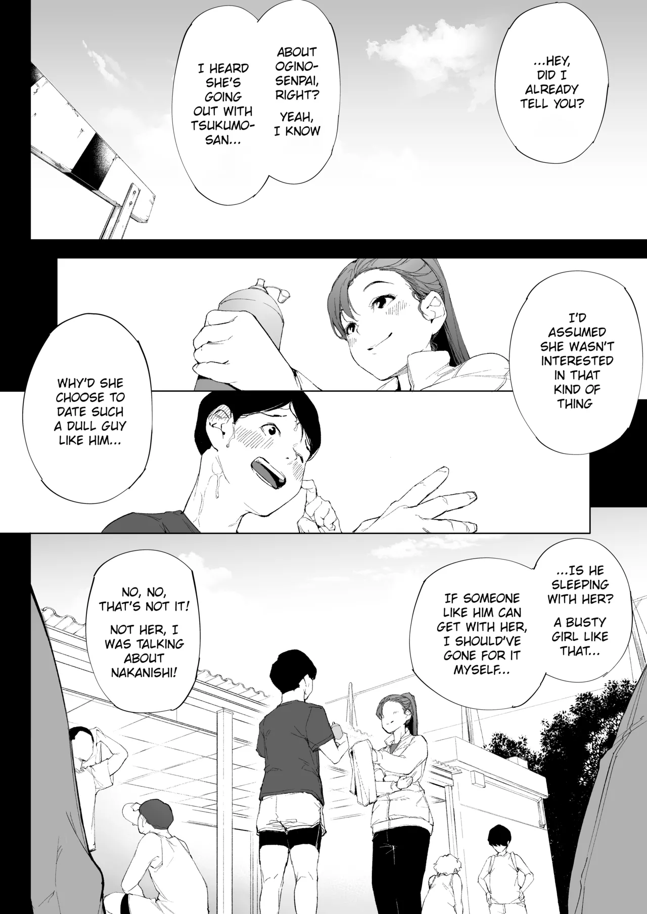 Watashi wa tsuma de haha de, tada no mesu 1 page 5 full