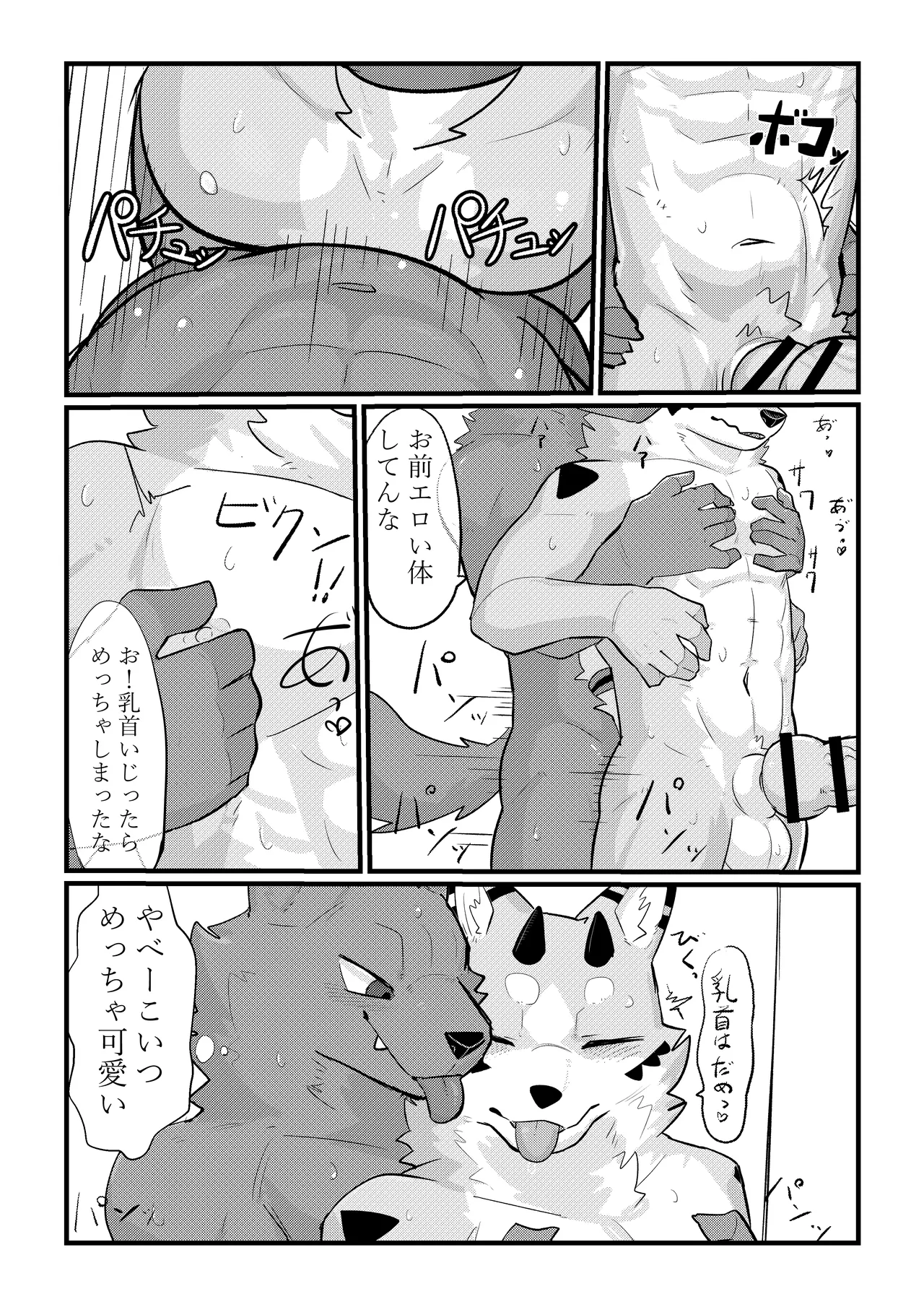 Xxx with glory hole page 12 full
