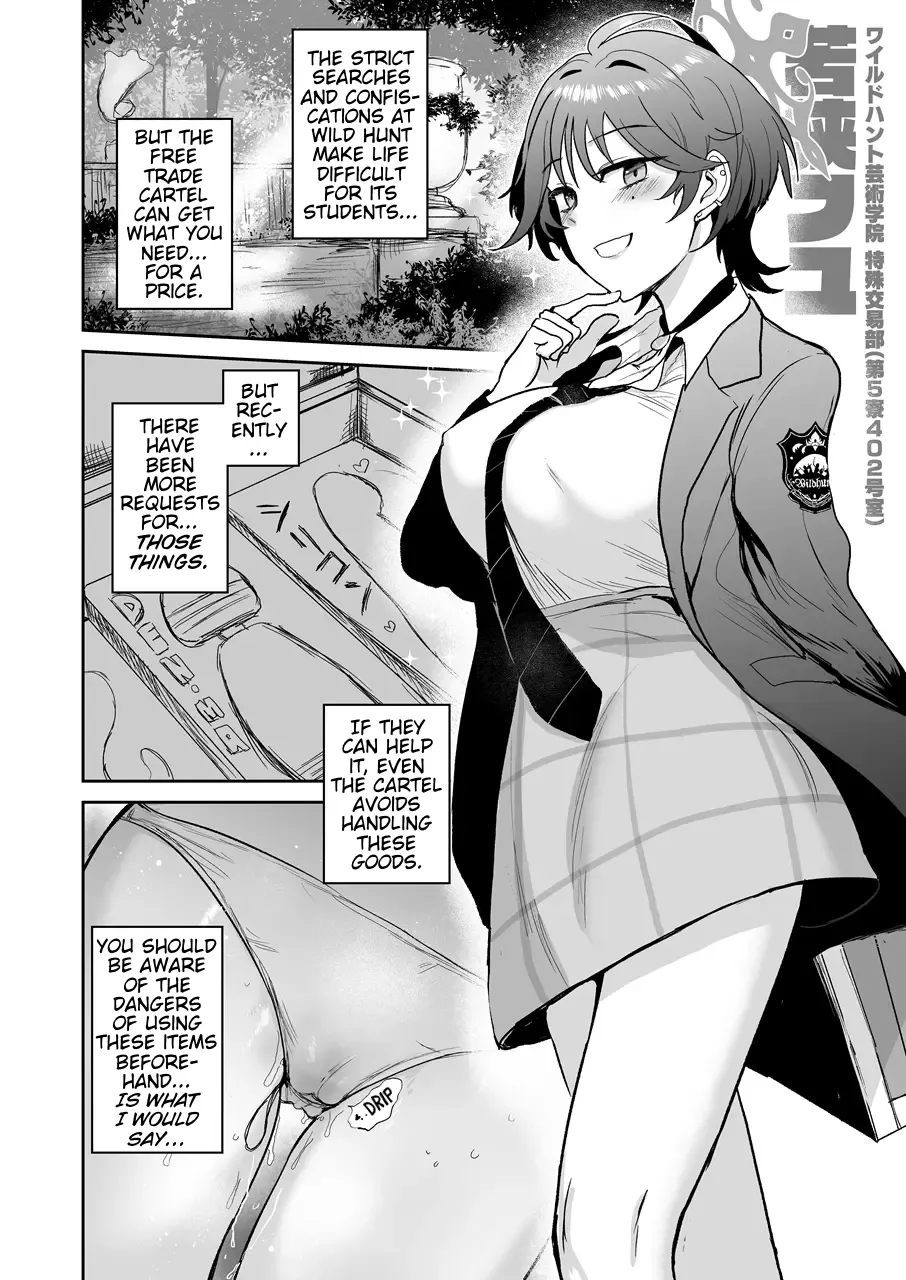 Wakasa Made a Mistake!? page 3 full