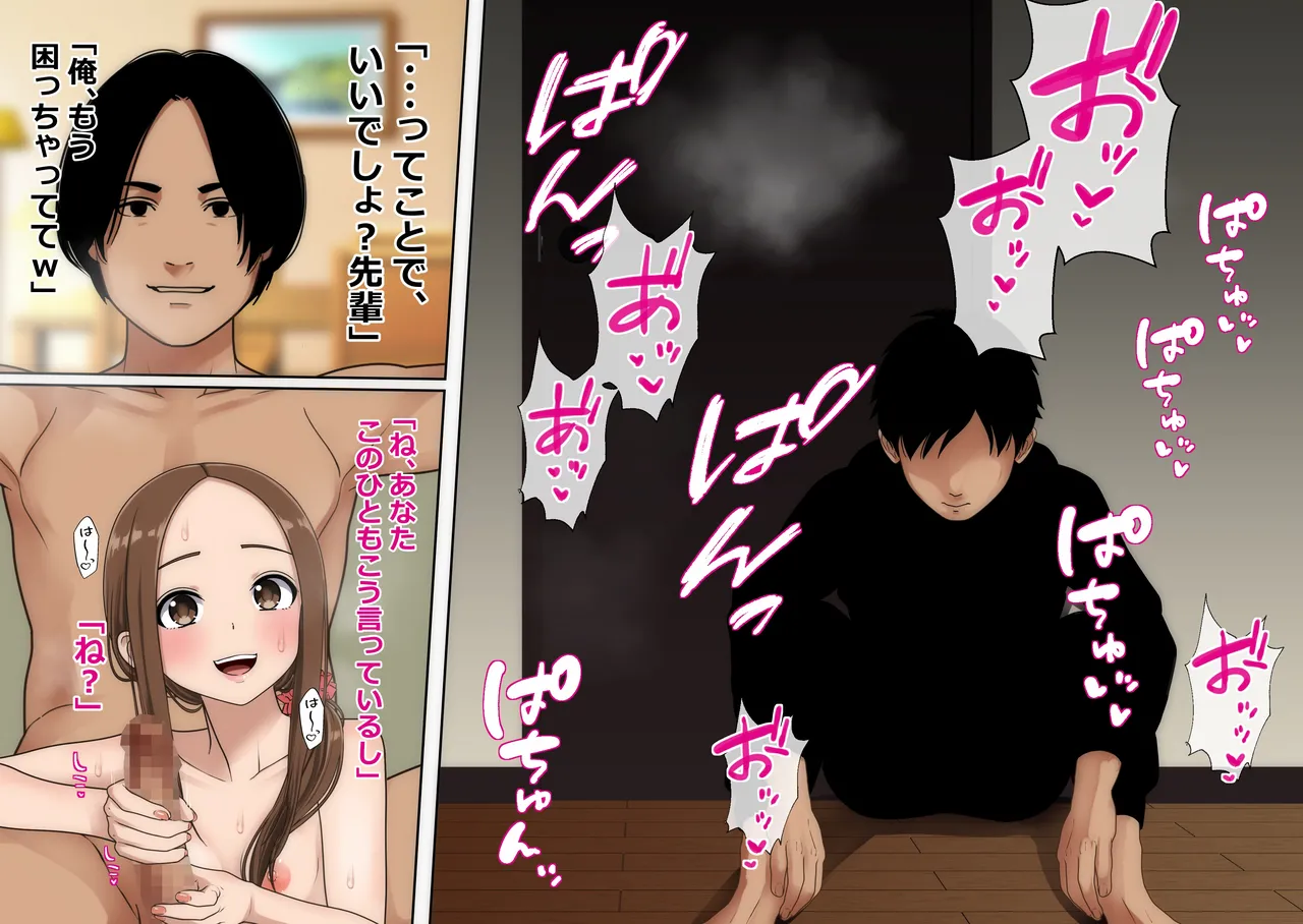 Midarade hi rinri-tekina yōga-san 2 page 4 full