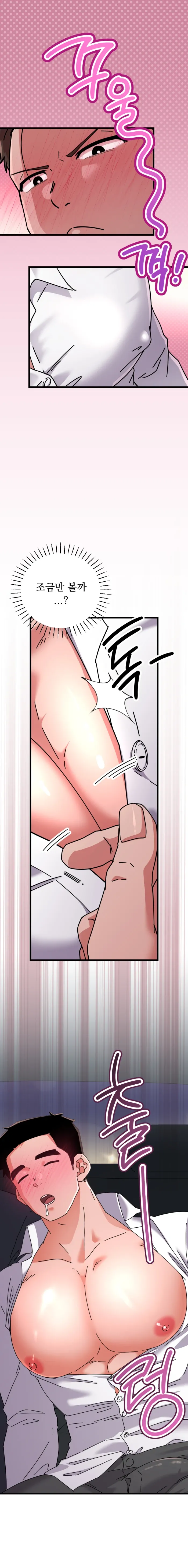 CM-Taxi-1 page 5 full