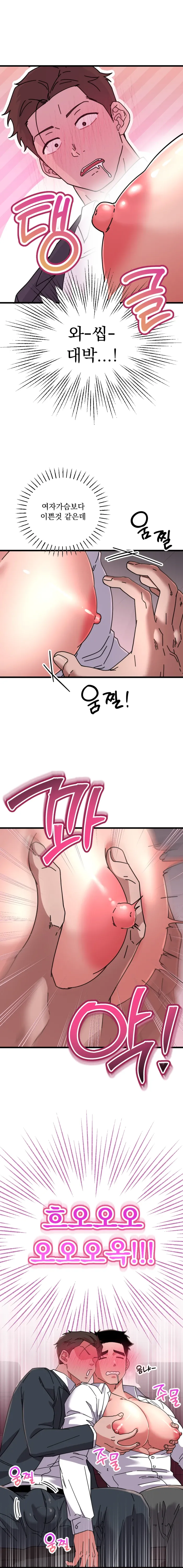 CM-Taxi-1 page 6 full