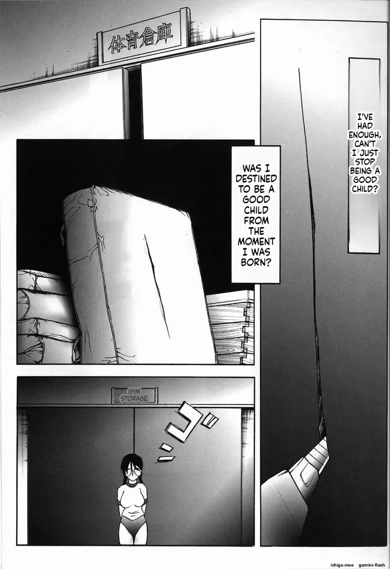 Kubiwa page 11 full