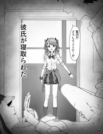 [Yugudora Shiruo] Hametsu Ganbou Gyaru cover