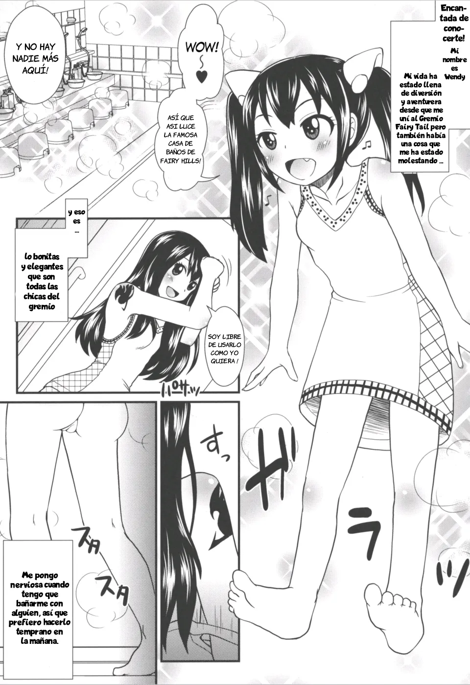 Mienakute mo Kowakunai desu yo!｜No tengo miedo incluso si no puedo verte page 2 full