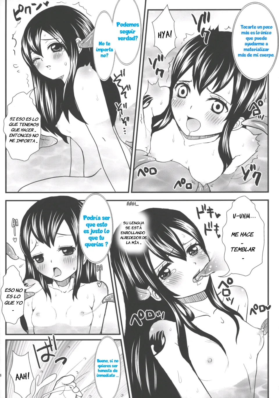 Mienakute mo Kowakunai desu yo!｜No tengo miedo incluso si no puedo verte page 7 full