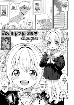 Chiisana kekkonshiki