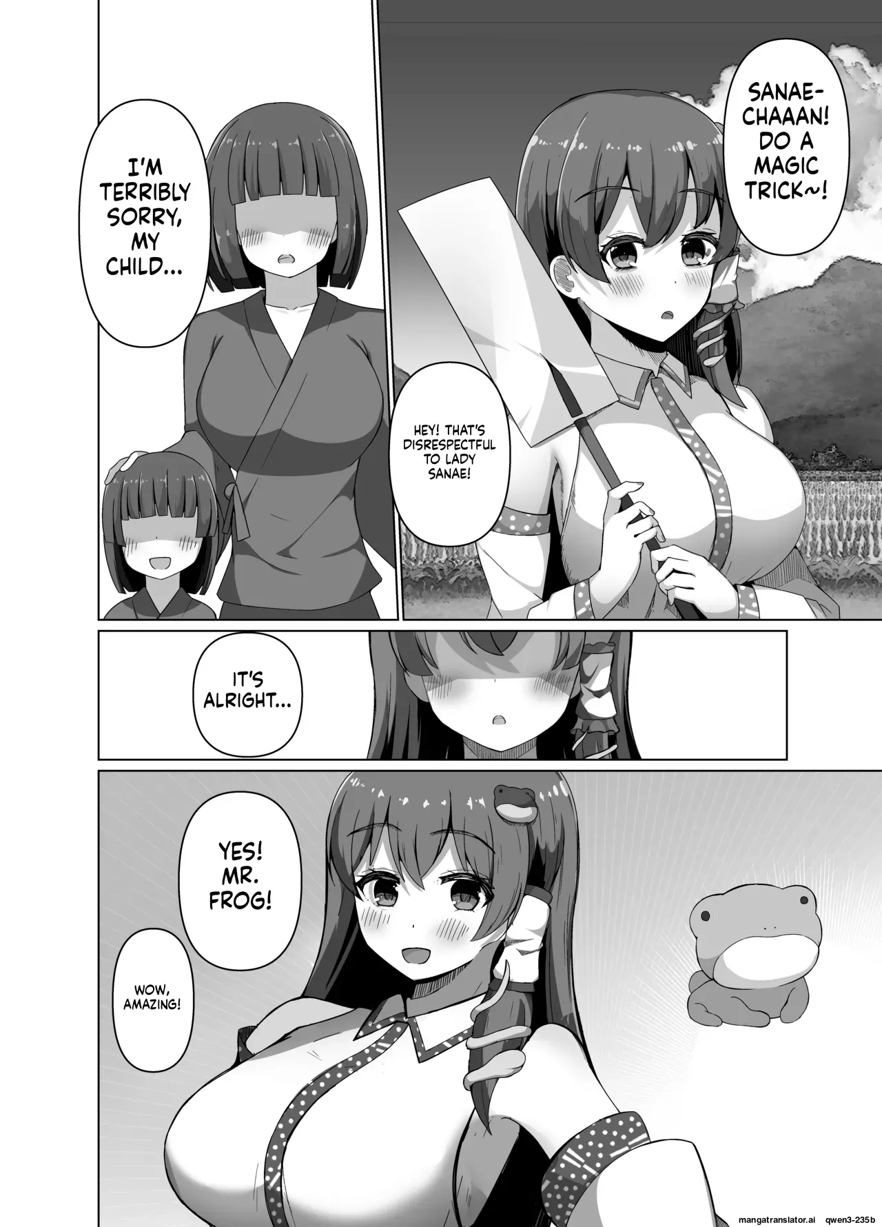 Sanae no Kiken na Kami Asobi | Sanae in Danger: Playing with the Gods page 5 full