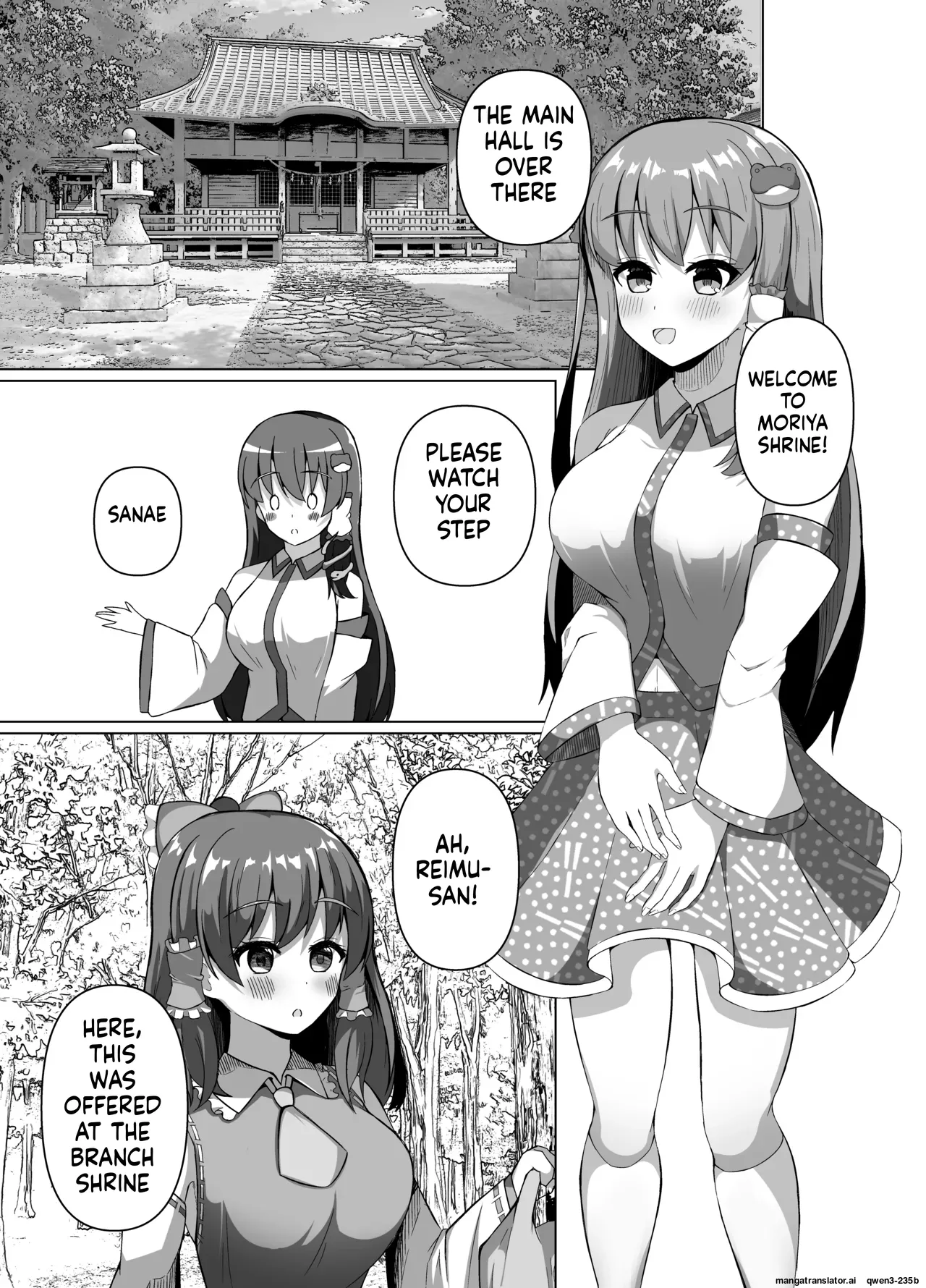 Sanae no Kiken na Kami Asobi | Sanae in Danger: Playing with the Gods page 6 full