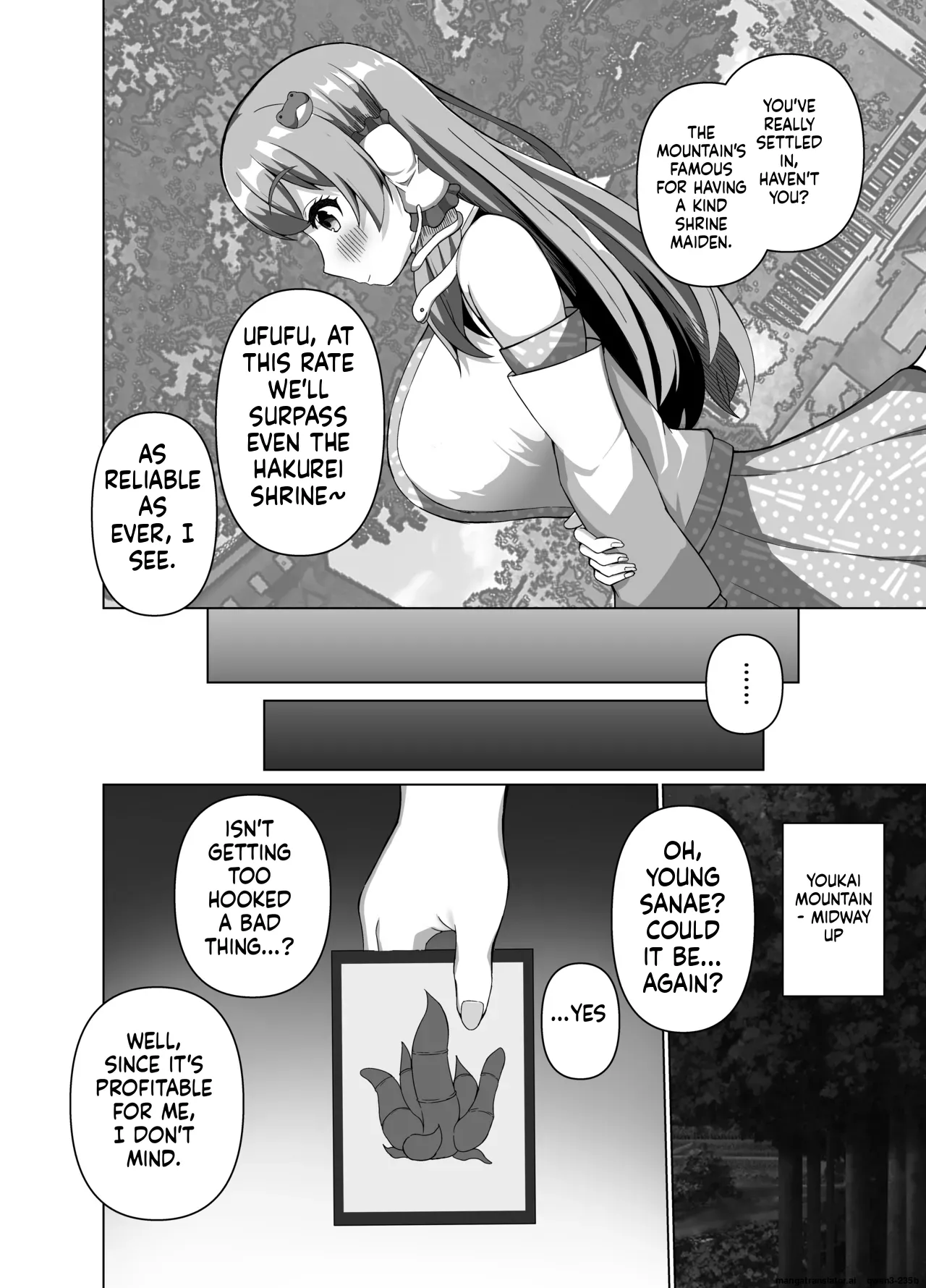 Sanae no Kiken na Kami Asobi | Sanae in Danger: Playing with the Gods page 7 full