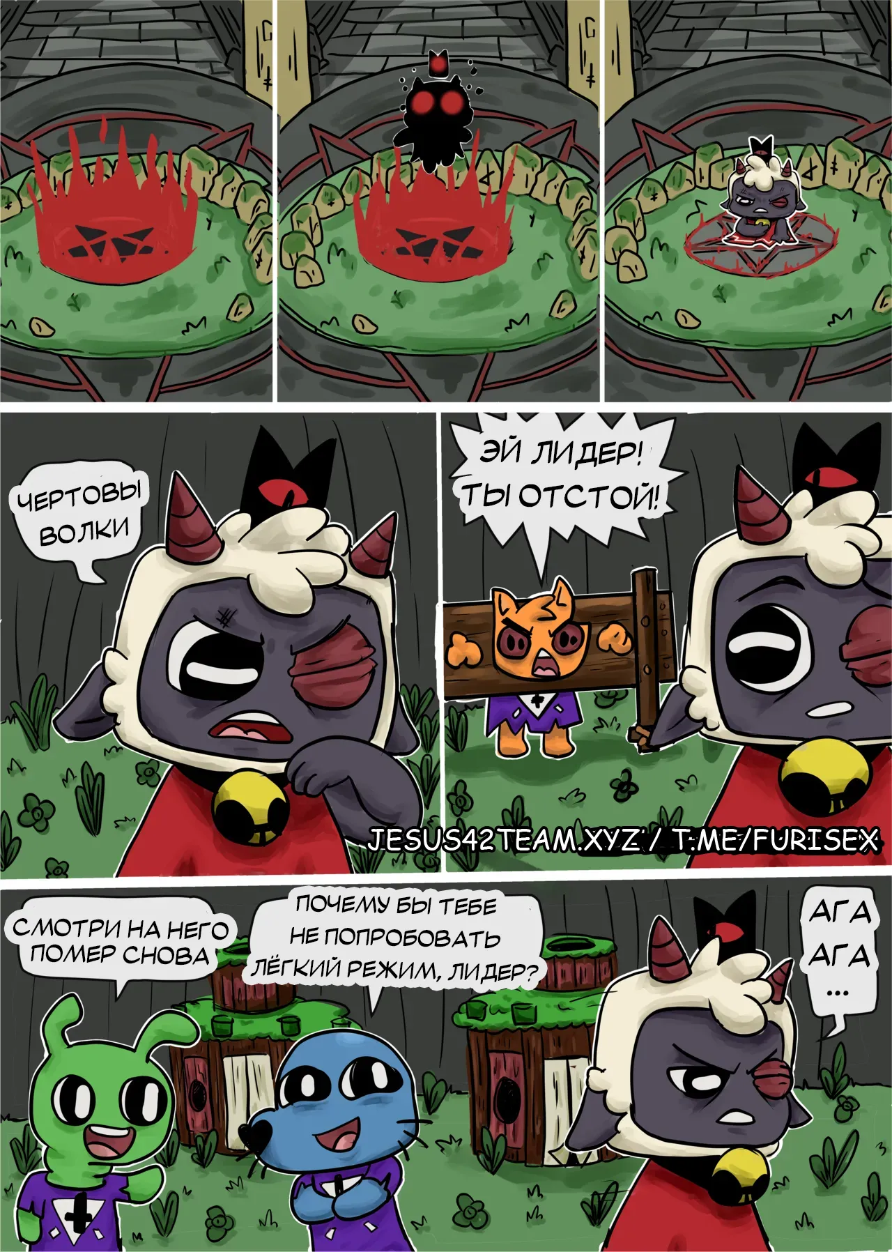 Just for Support page 2 full