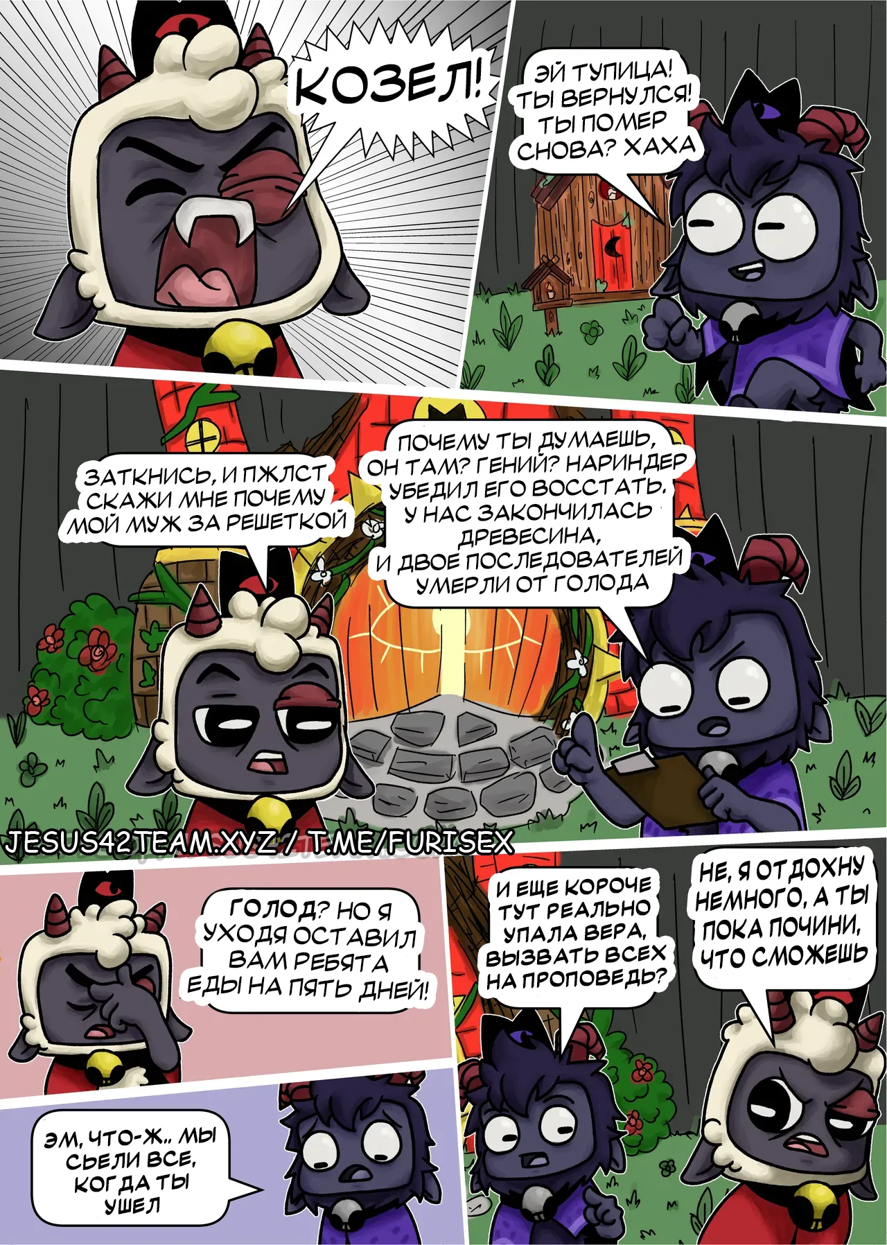 Just for Support page 3 full