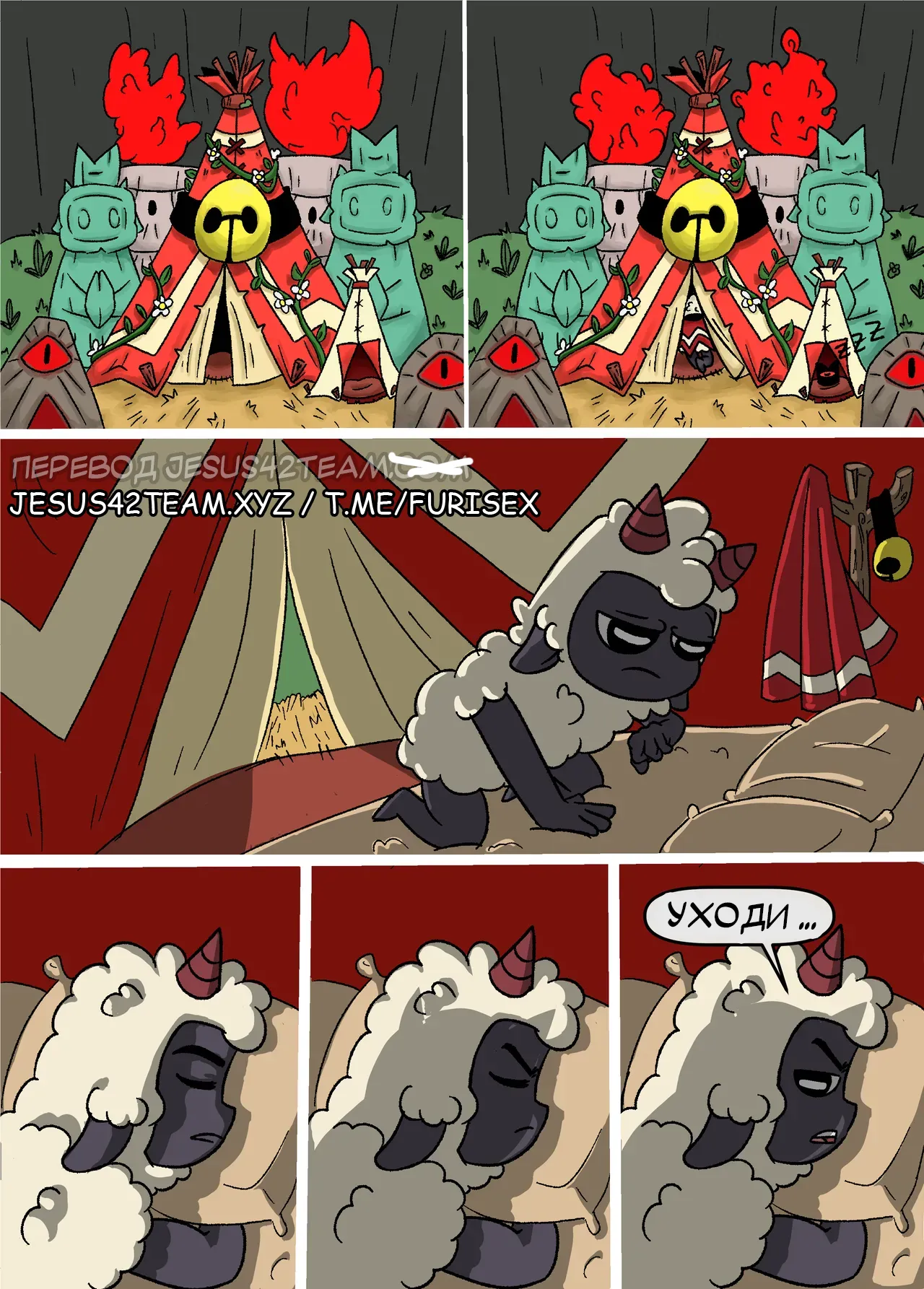 Just for Support page 4 full