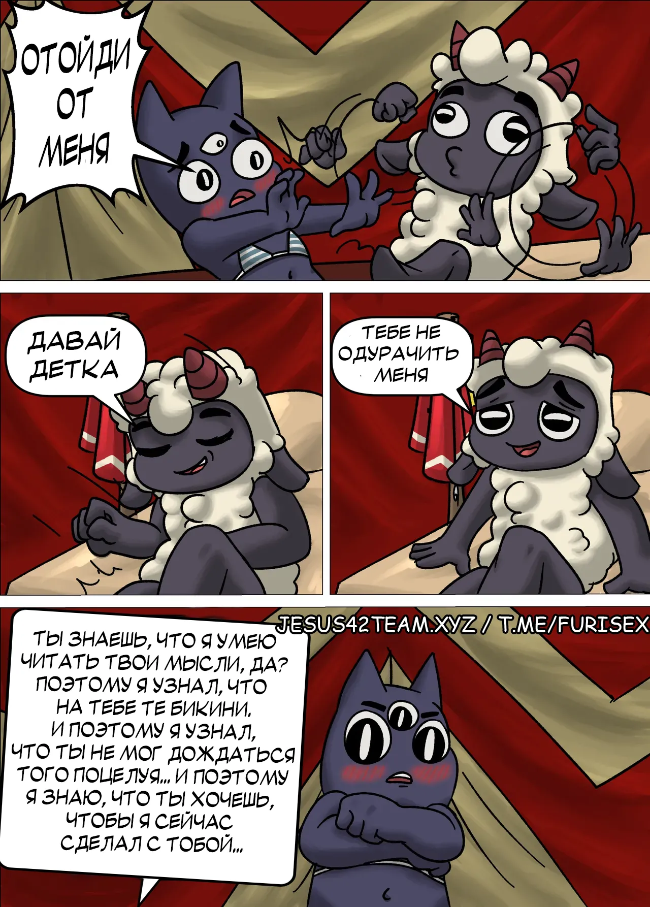 Just for Support page 9 full