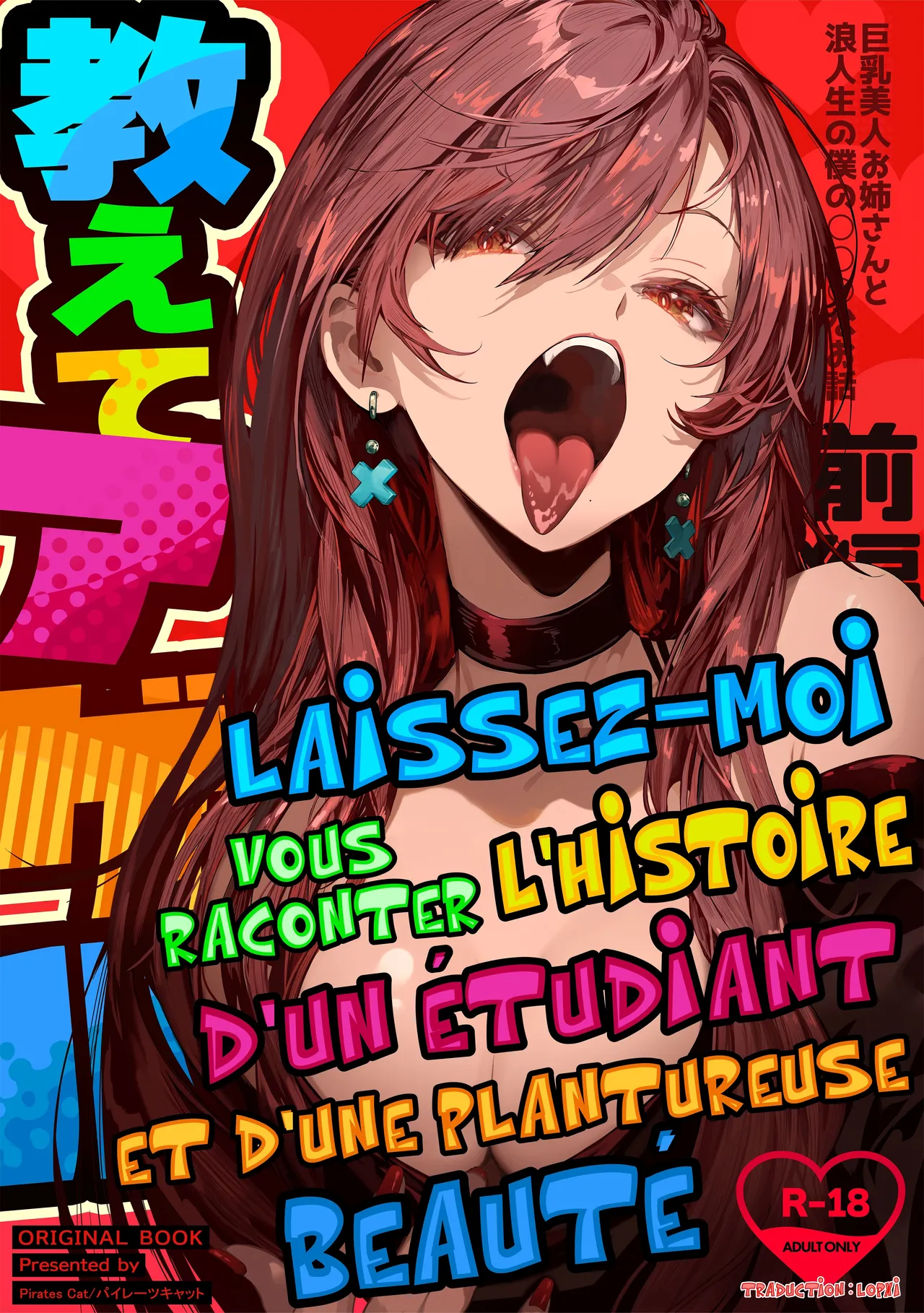 Oshiete Ageru 1 ~Kyonyuu Bijin Onee-san to Rouninsei no Boku no OO na Ohanashi~ | Laissez-moi vous raconter l'histoire d'un Étudiant et d'une Plantureuse Beauté page 1 full