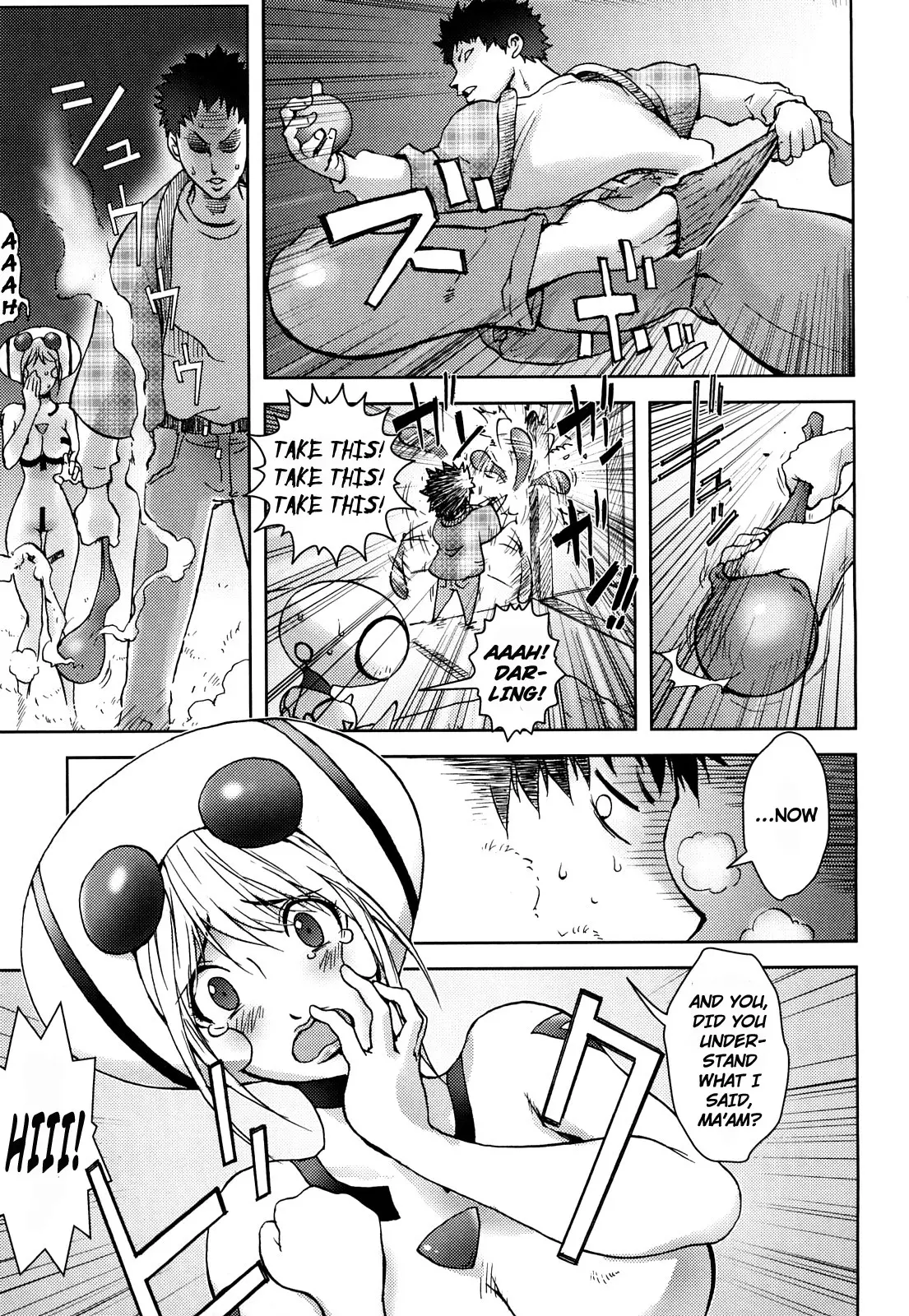 Unconfirmed Falling Object page 11 full