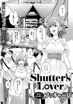 Shutter's Lover