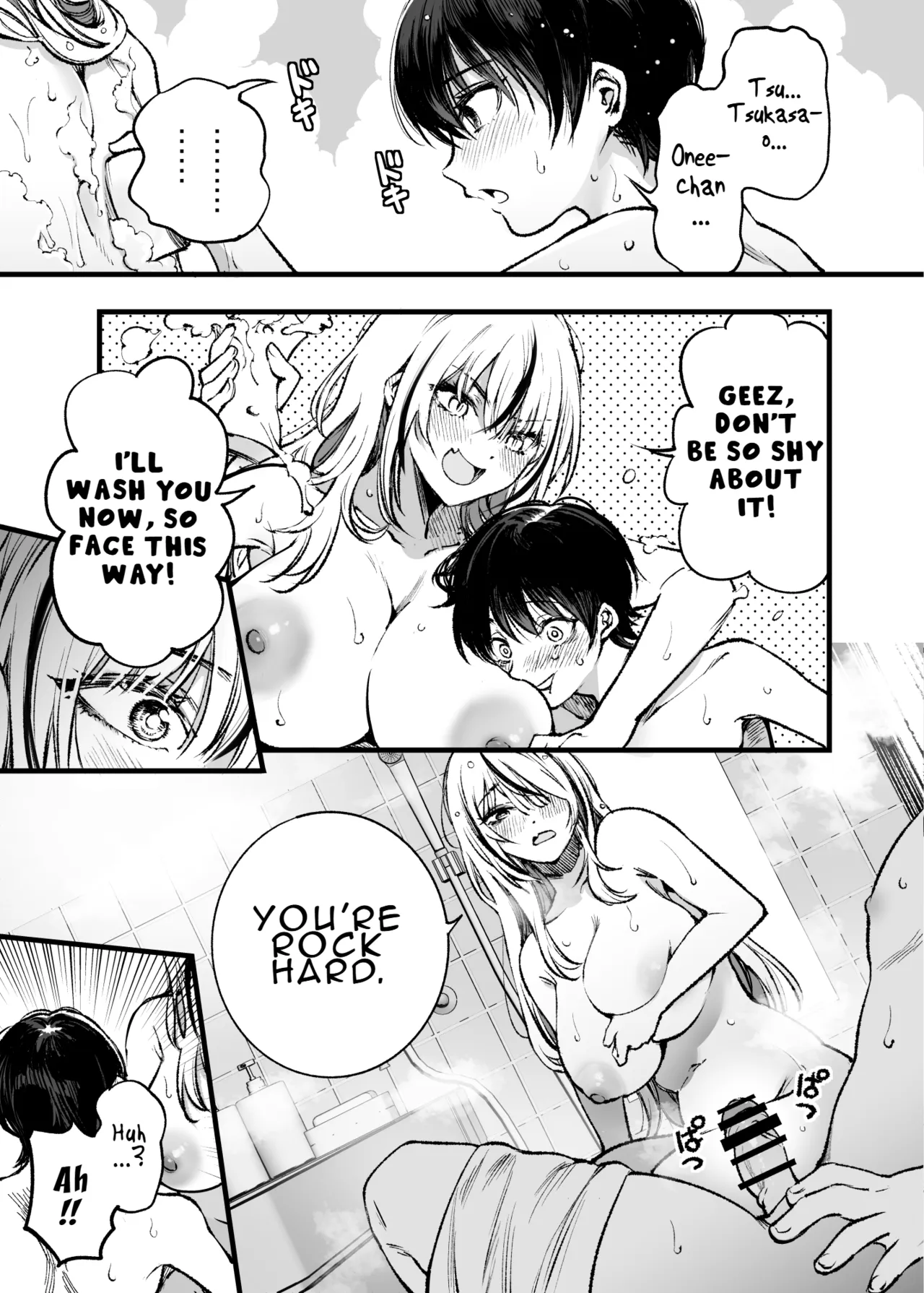 Shounen wa, Onee-chan ni Idakare Natsu | A Boy Embraced by His Older Sister: Summer page 12 full
