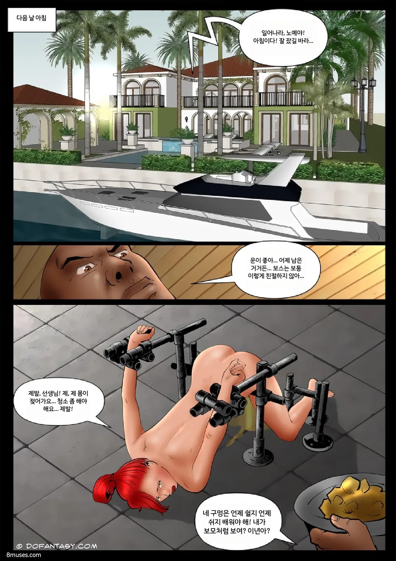 Fansadox Comics - Cagri - 수집가 page 12 full