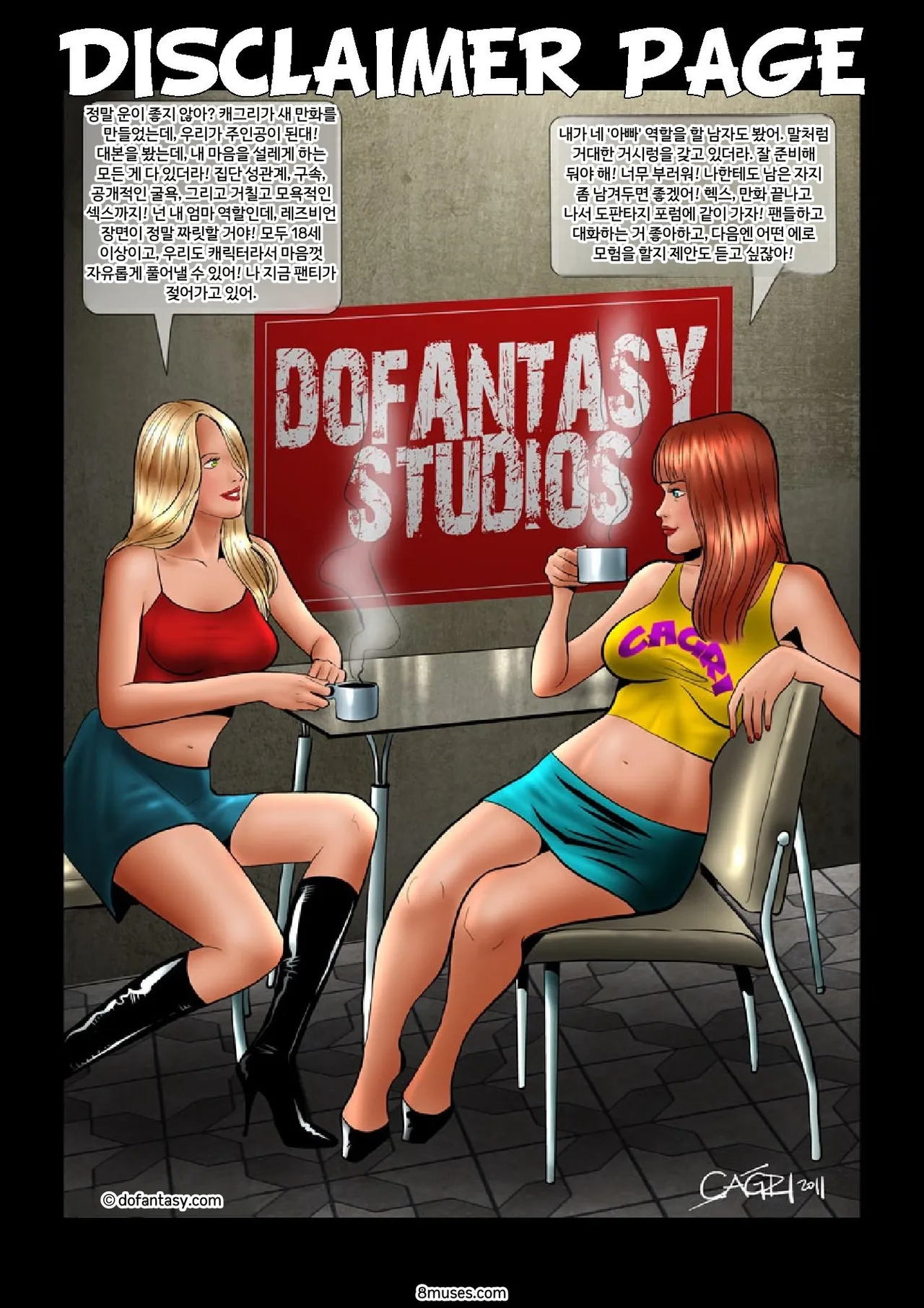 Fansadox Comics - Cagri - 수집가 page 2 full