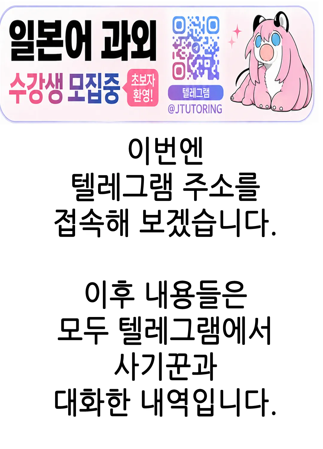 Bride Maid Ch. 2 | 브라이드 메이드 Ch. 2 page 10 full