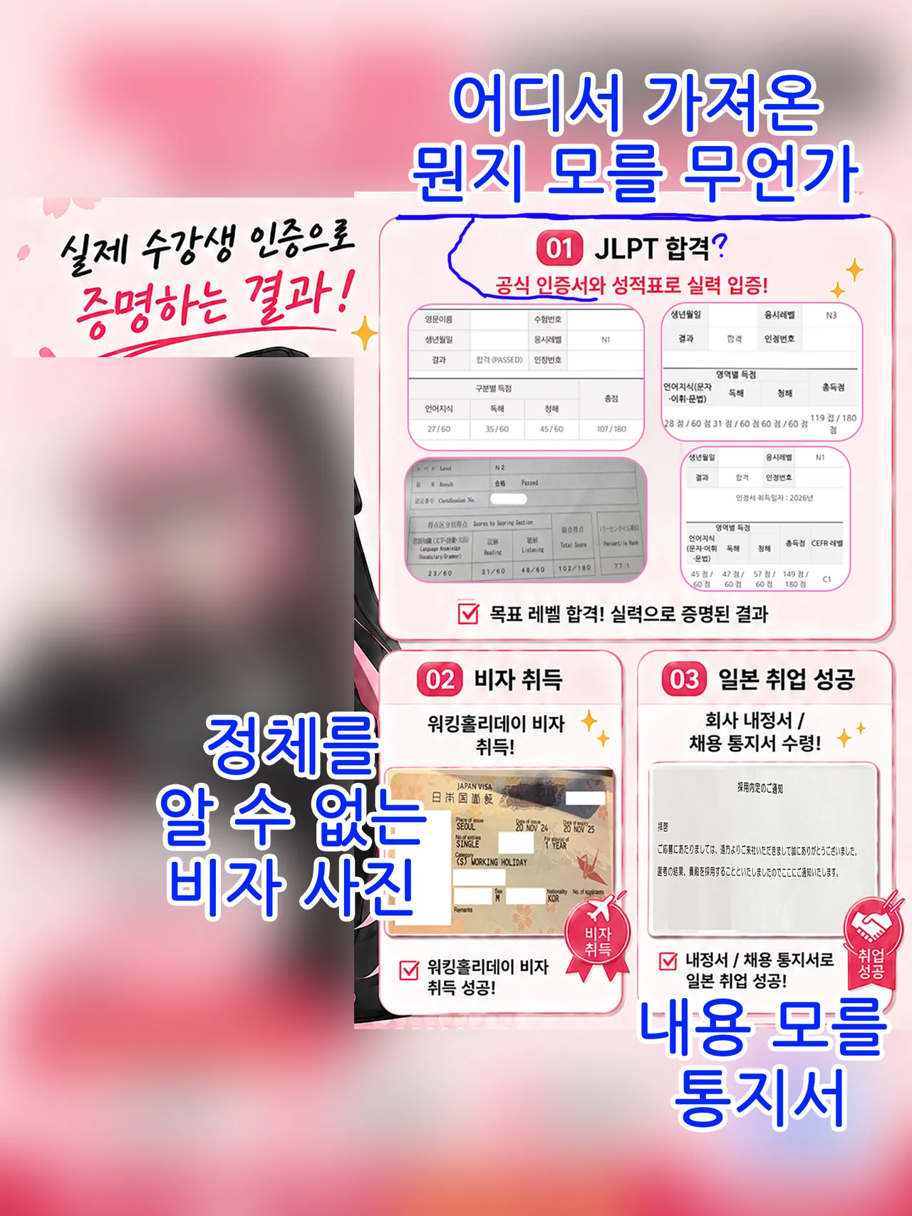 Bride Maid Ch. 2 | 브라이드 메이드 Ch. 2 page 4 full