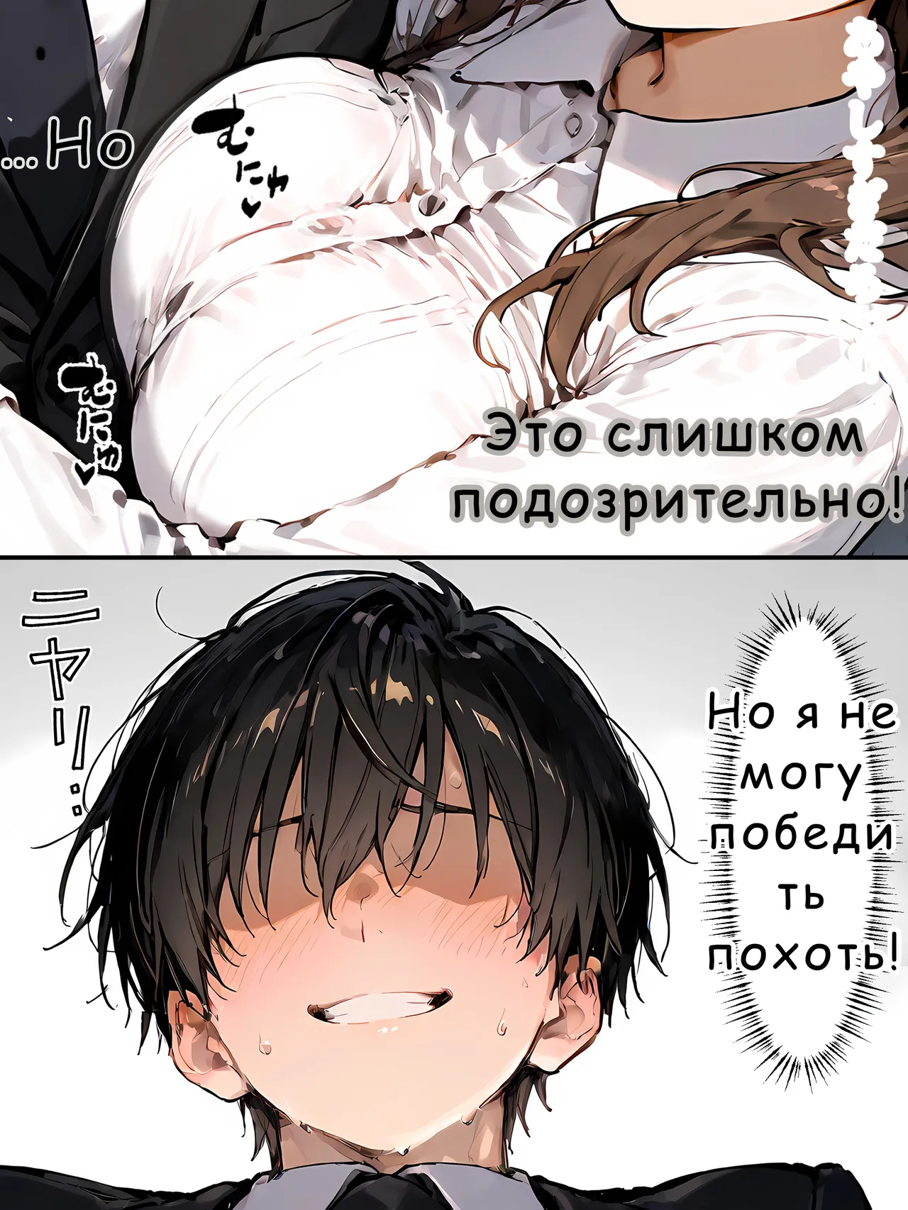 Feminization Experiment  - A program for adapting to female orgasms with subsequent conception.  Эксперимент по феминизации  — Программа принудительной беременности с пиком женского оргазма page 6 full