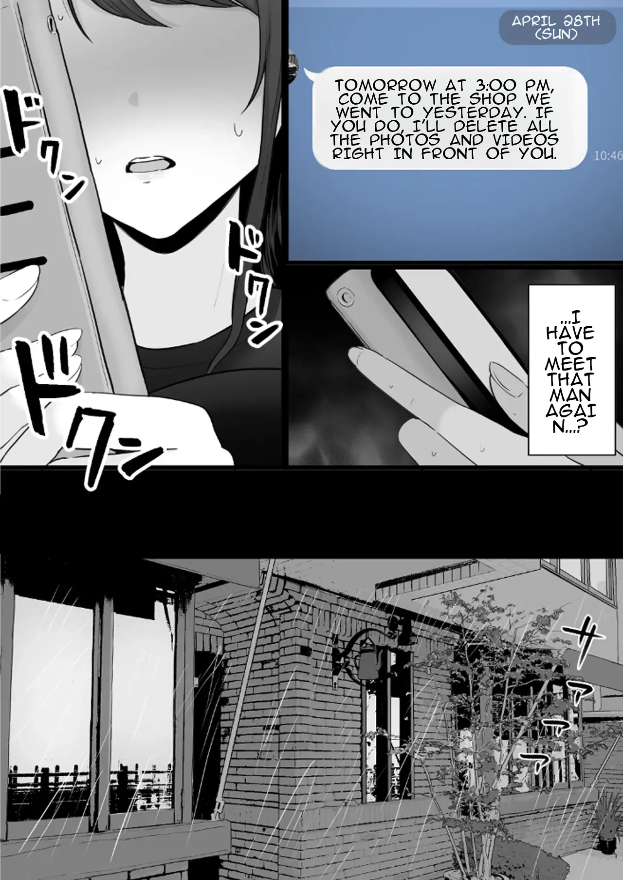 Houkai Kazoku 0-Hahaoya ga Yakuza to no Sex ni Hamatta Hanashi- page 12 full