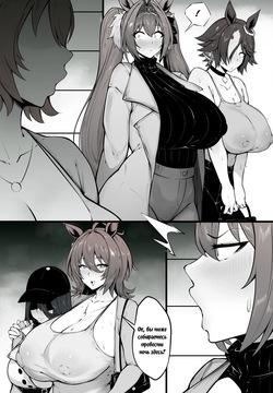 4UMA
