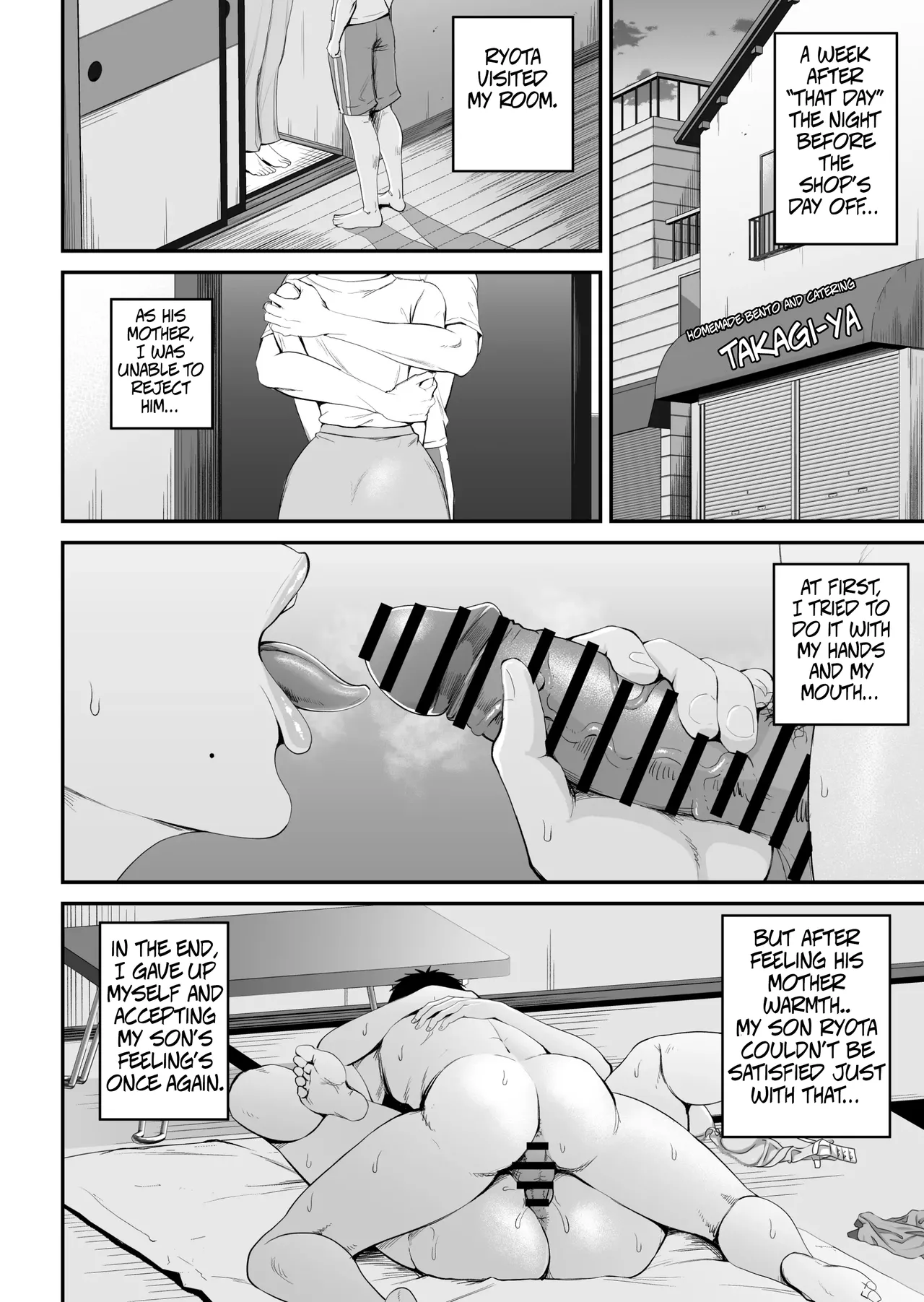 Boshi Jouji ~Daisuki na Okaa-san to Konya Majiwaru~ - MOTHER AND SON LOVE AFFAIR | A Mother's Love ~Tonight I Become One With The Mom I Love~ Part 2 page 5 full