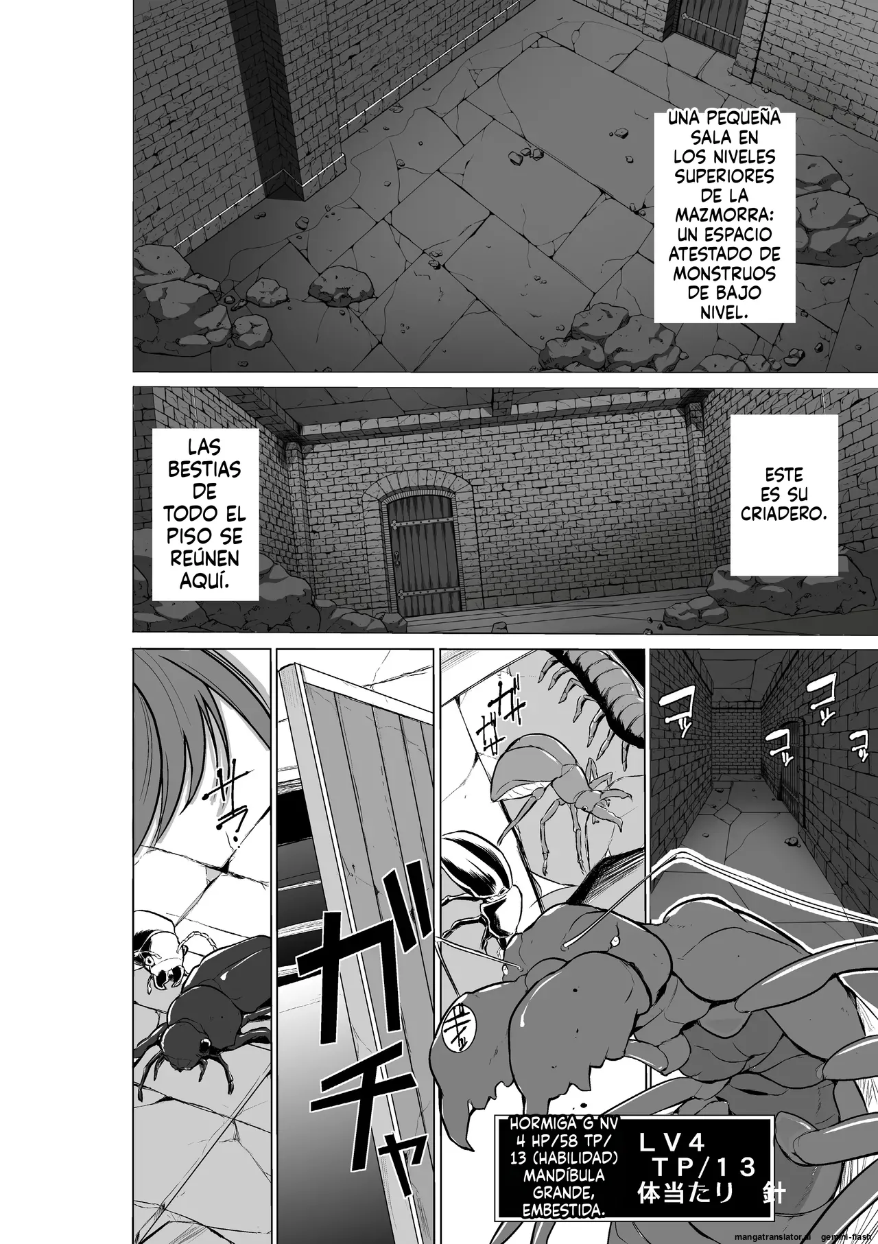 06 - Dungeon Travelers - Manaka no Himegoto 2  MTL page 3 full