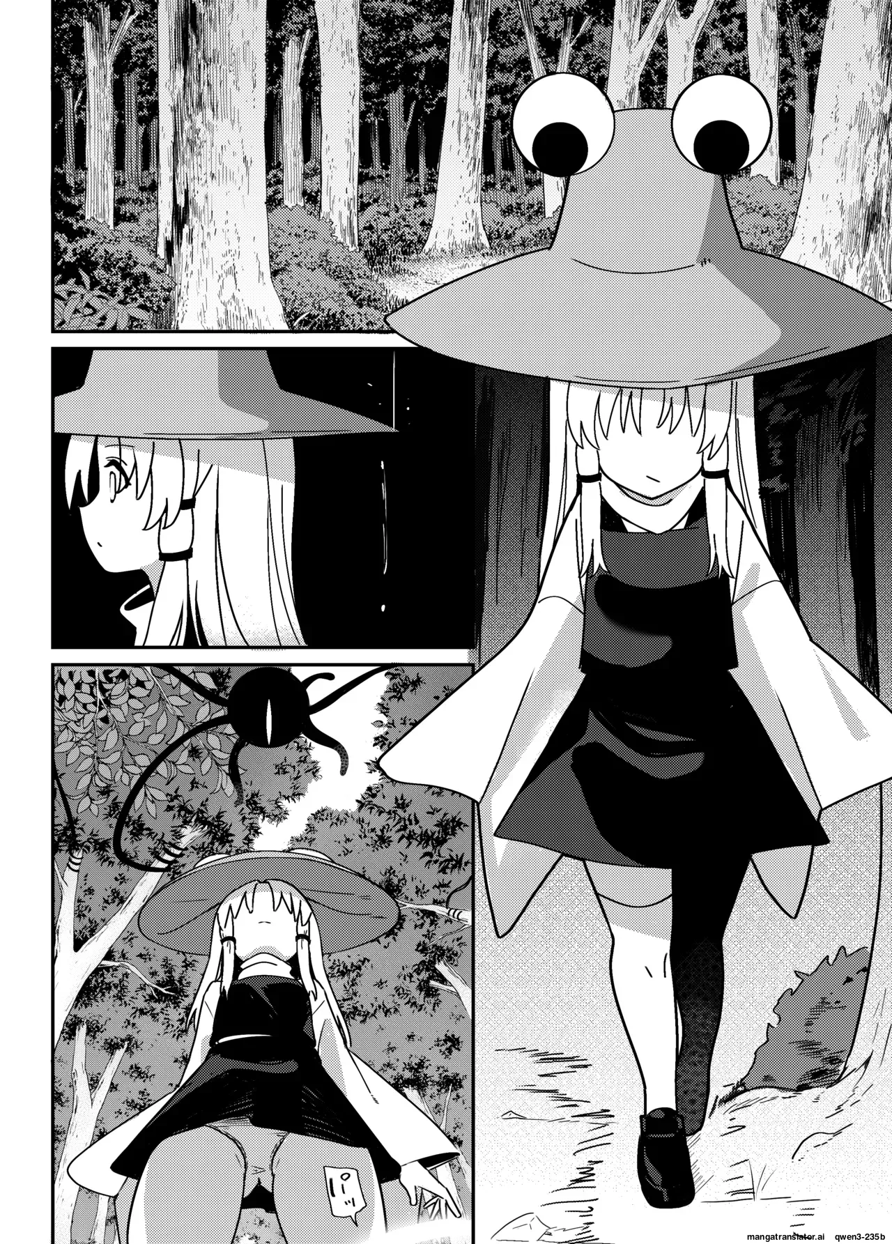Hitotsume Shokushu to Suwako-sama page 1 full