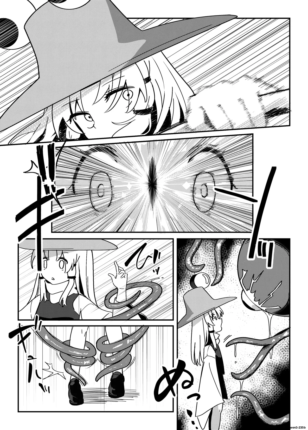 Hitotsume Shokushu to Suwako-sama page 2 full
