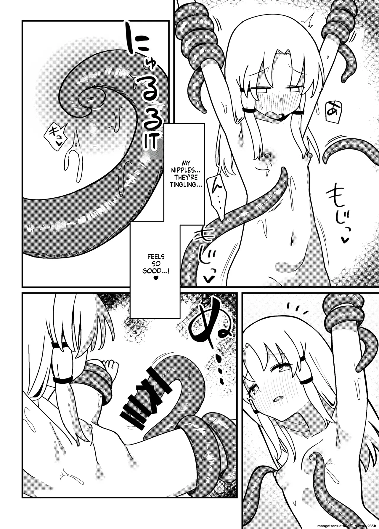 Hitotsume Shokushu to Suwako-sama page 5 full