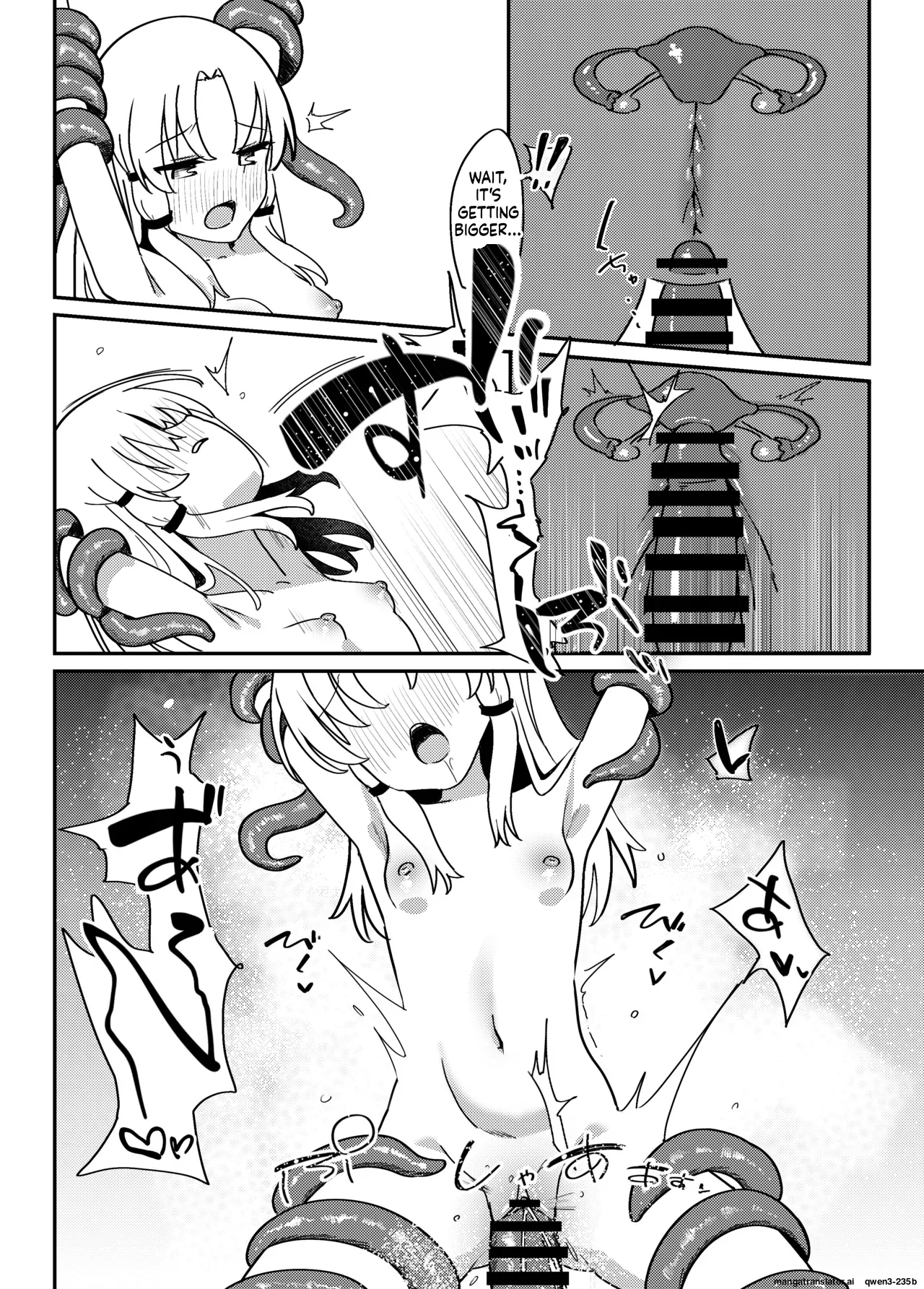 Hitotsume Shokushu to Suwako-sama page 7 full
