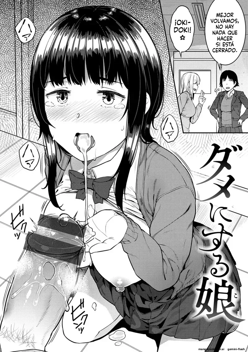 Iinarikko - Compliant Girl's Play page 4 full