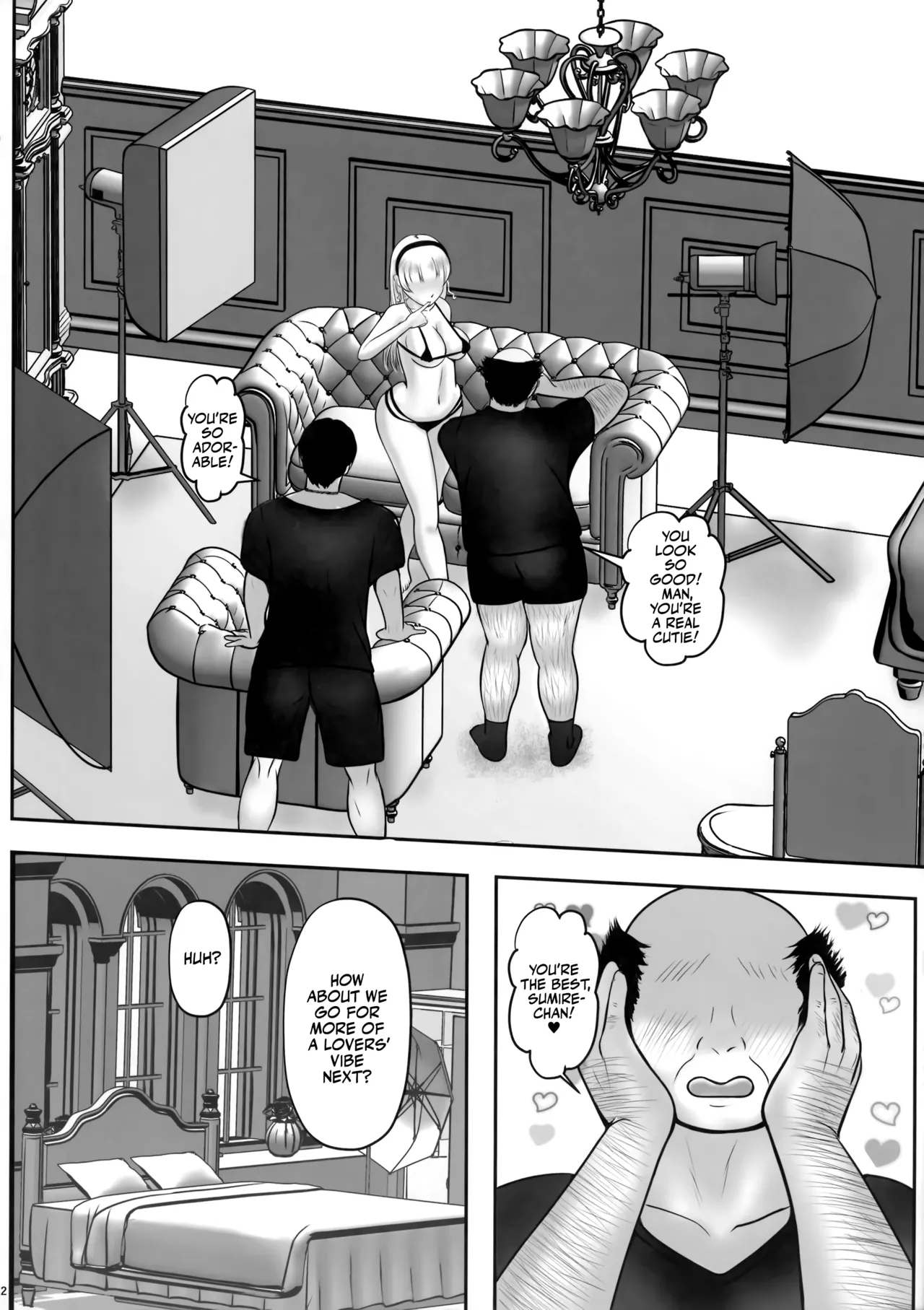 Sumire no Hikatsudou? | Sumire's Secret Photo Shoot?! page 11 full